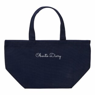 ObentoDiaryキャンバス生地ランチバッグランチバッグ（ネイビー）
