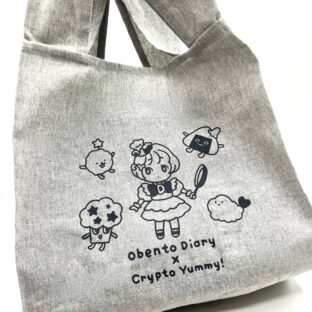 エコバッグ（ミニトート）お弁当ダイアリーオリジナル新キャラクター【CryptoYummy!コラボ】グレー