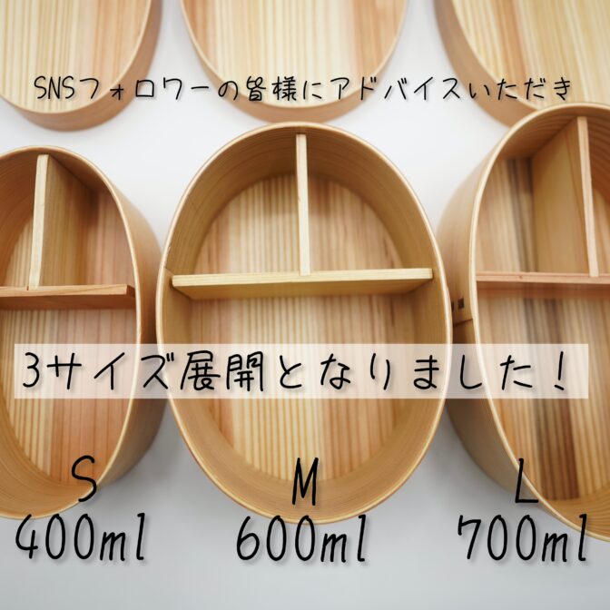 \u3010L\u30b5\u30a4\u30ba:700ml\u3011\u30d1\u30b9\u30c6\u30eb\u66f2\u3052\u308f\u3063\u3071 \u548c\u98a8\u5f01\u5f53\u7bb1,FUNWARI