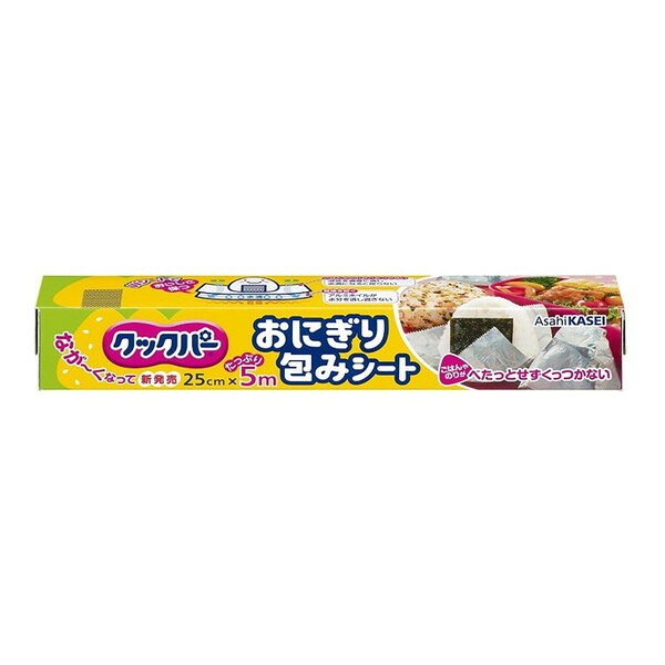 旭化成 クックパー おにぎり包みシート 25cm×5m