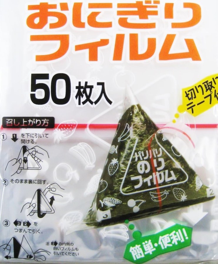 おにぎりフィルム 50枚