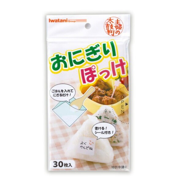 岩谷マテリアル おにぎりぽっけ 30枚入