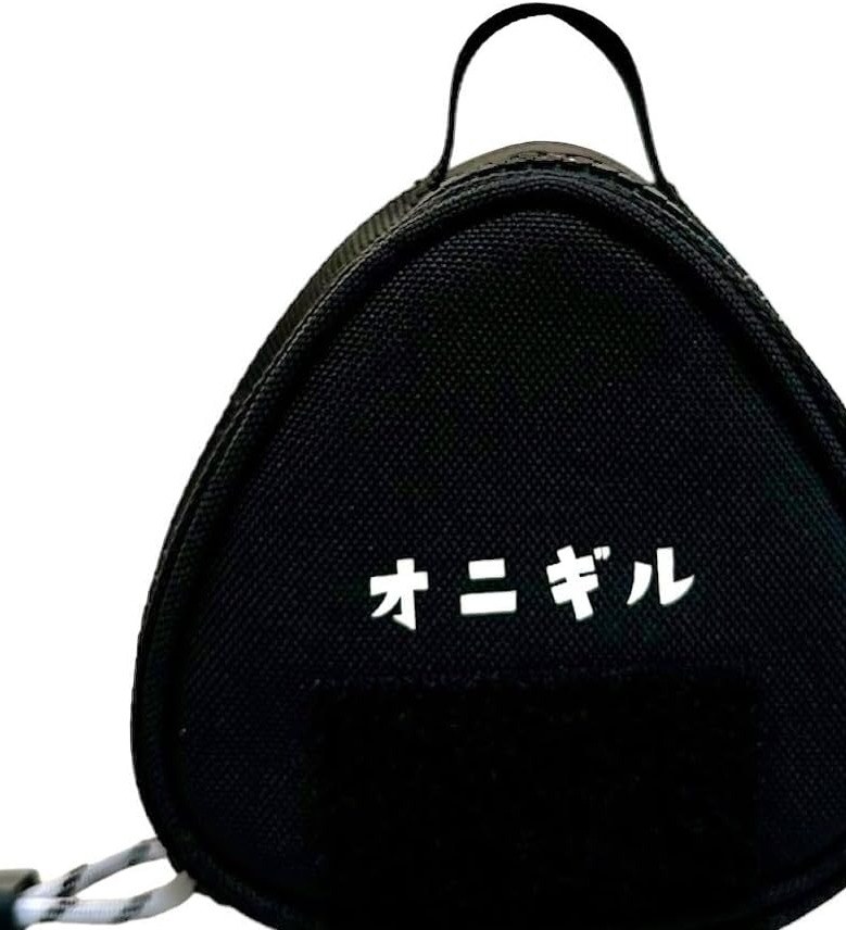 おにぎりポーチ 保冷 カラビナ付 1個用