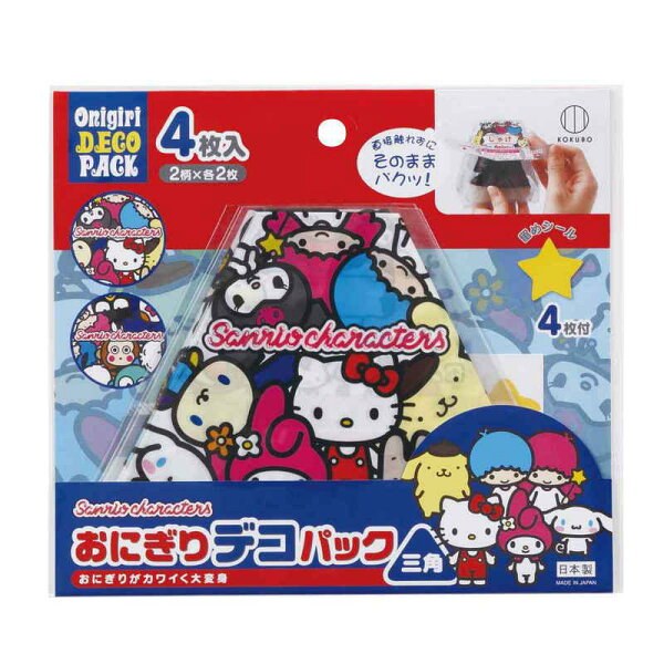 おにぎりラップ 4枚入