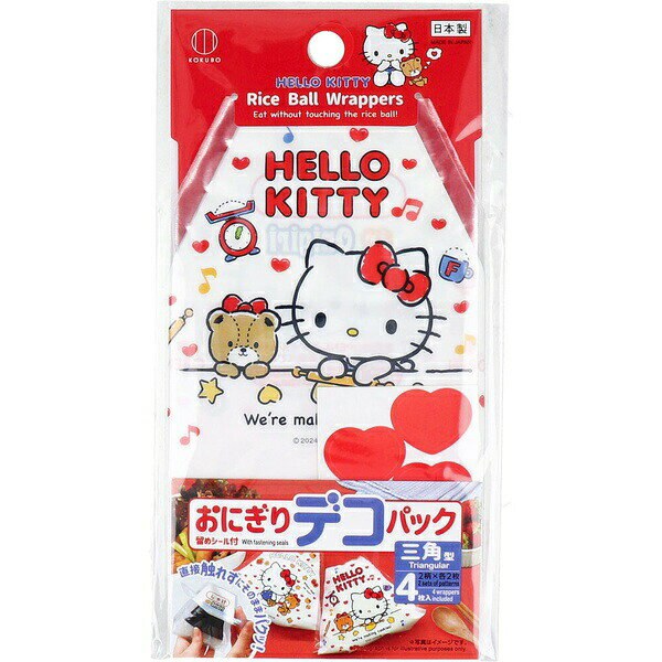 ハローキティ おにぎりデコパック 三角型 4枚入