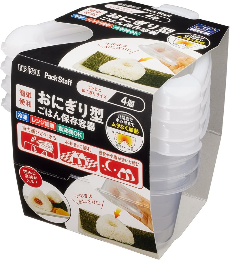 エビス おにぎり保存容器 PG3150