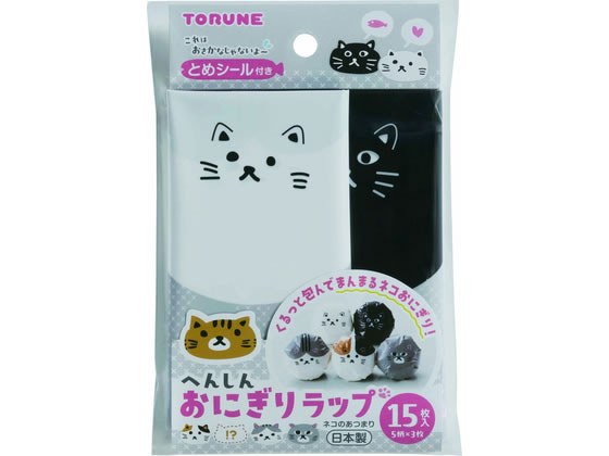トルネ へんしんおにぎりラップ ネコのあつまり P-3672